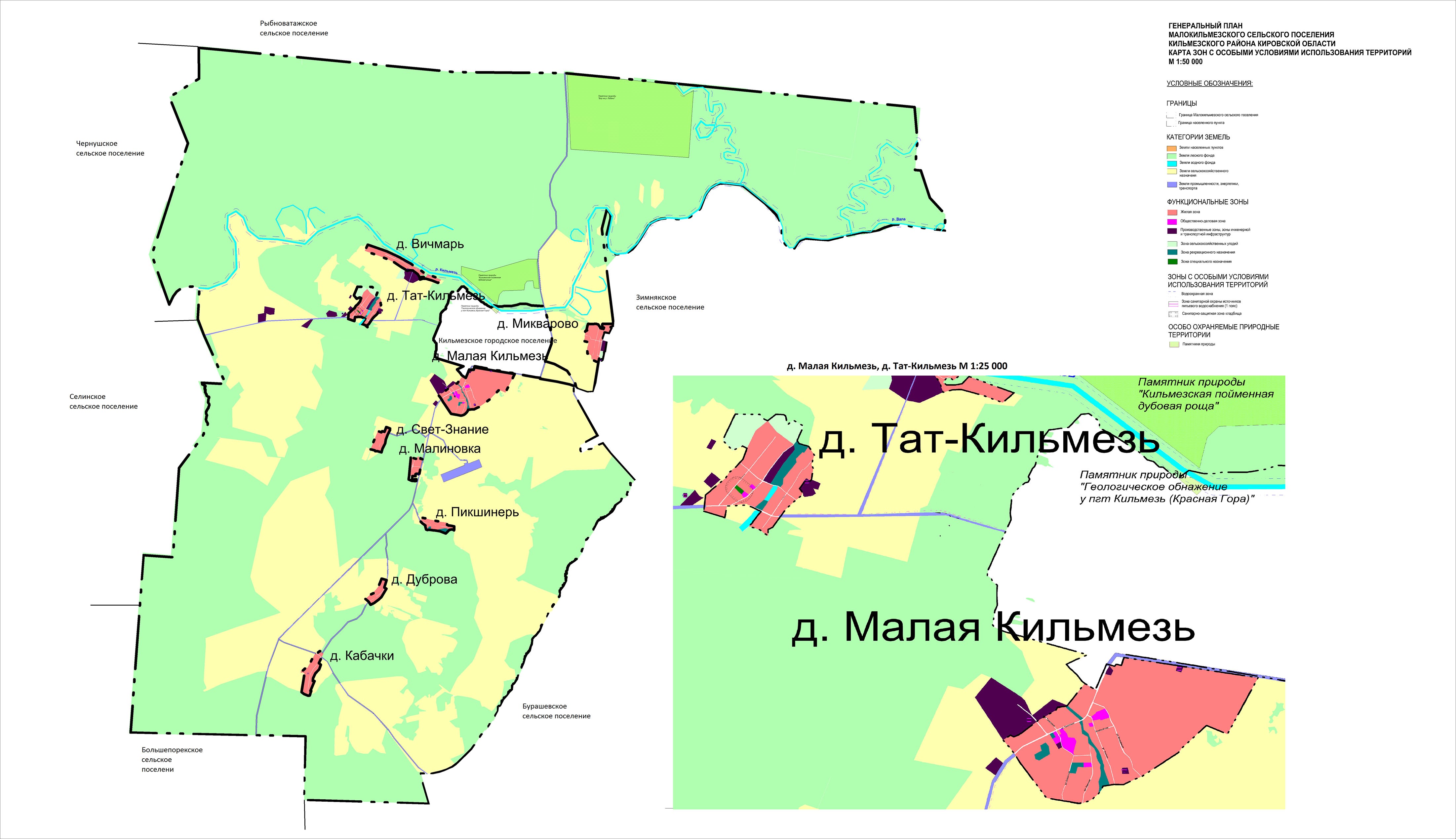 Карта кильмези кировской