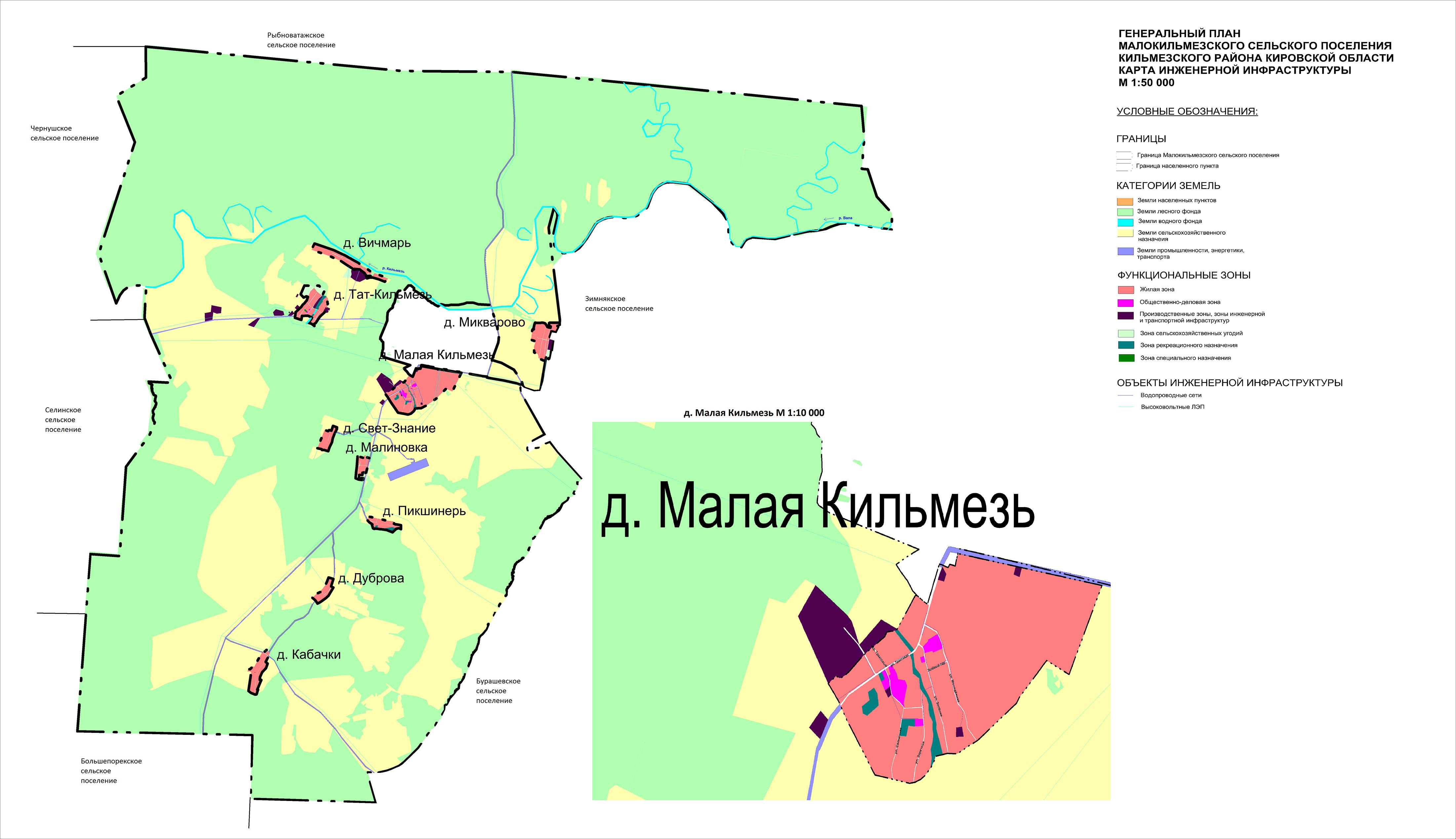 Топографическая карта кильмезского района